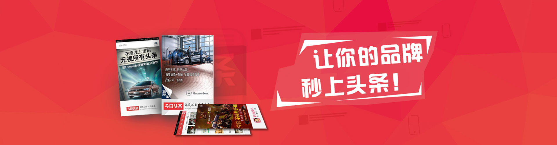 阿合奇百度网络推广