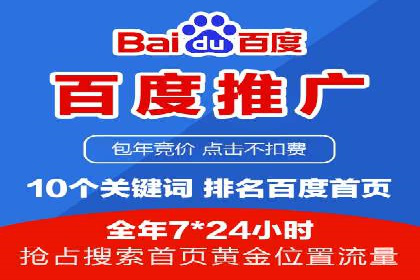 推广开户成本控制策略